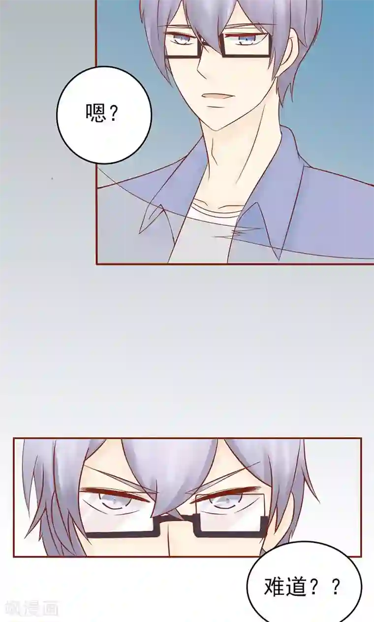 阴阳执掌人第22话 百鬼夜行