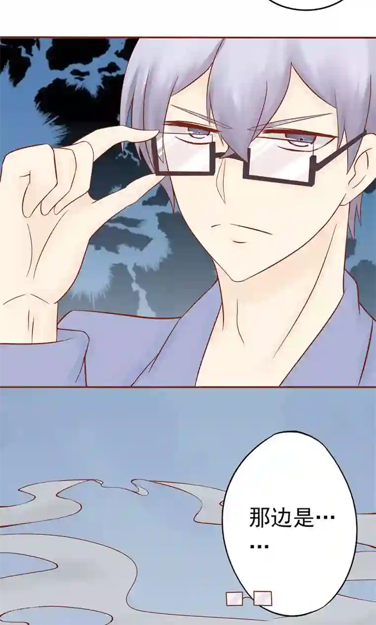 阴阳执掌人第22话 百鬼夜行