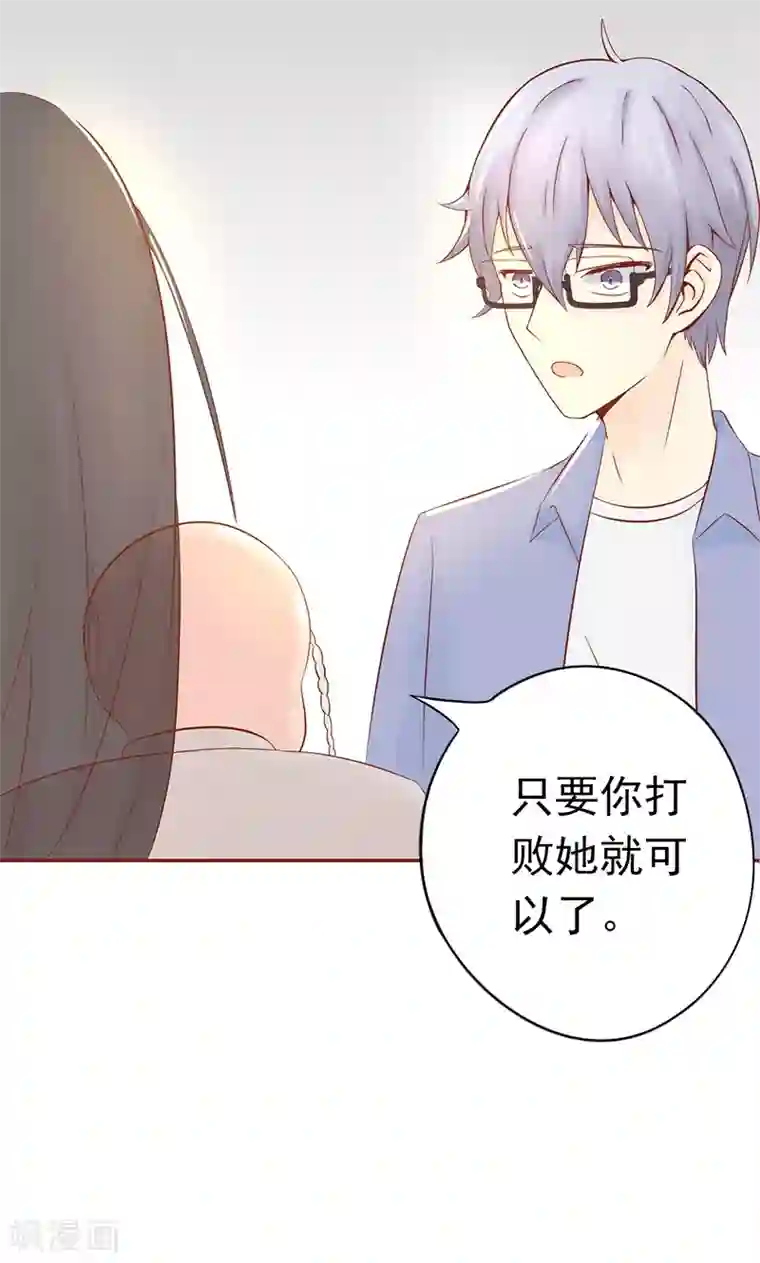 阴阳执掌人第23话 寒鹄刀显形