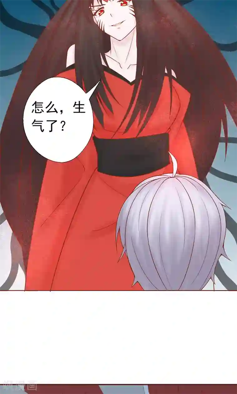 阴阳执掌人第23话 寒鹄刀显形