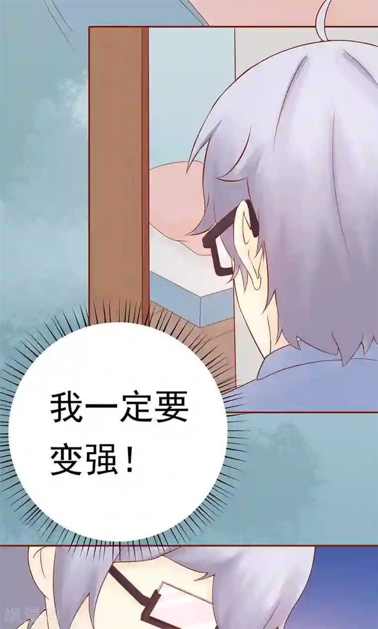 阴阳执掌人第23话 寒鹄刀显形