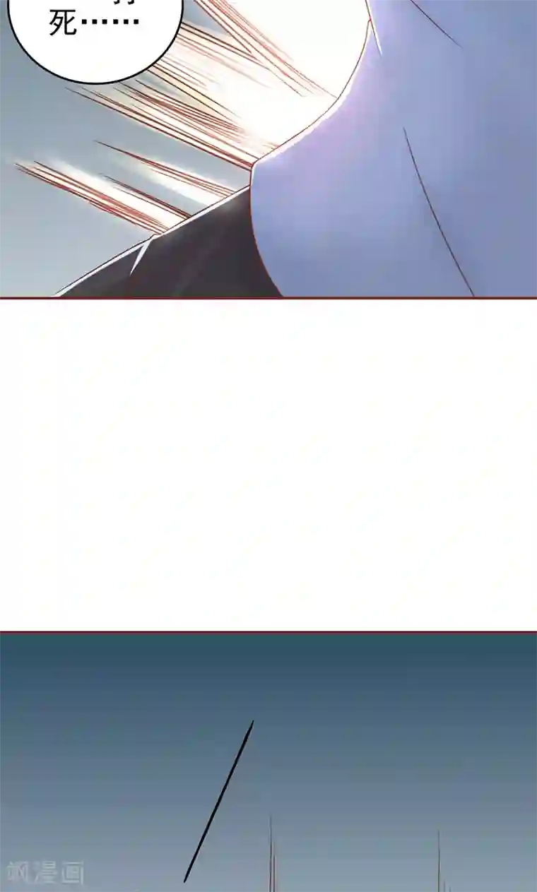 阴阳执掌人第23话 寒鹄刀显形