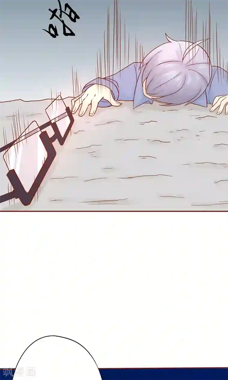 阴阳执掌人第23话 寒鹄刀显形