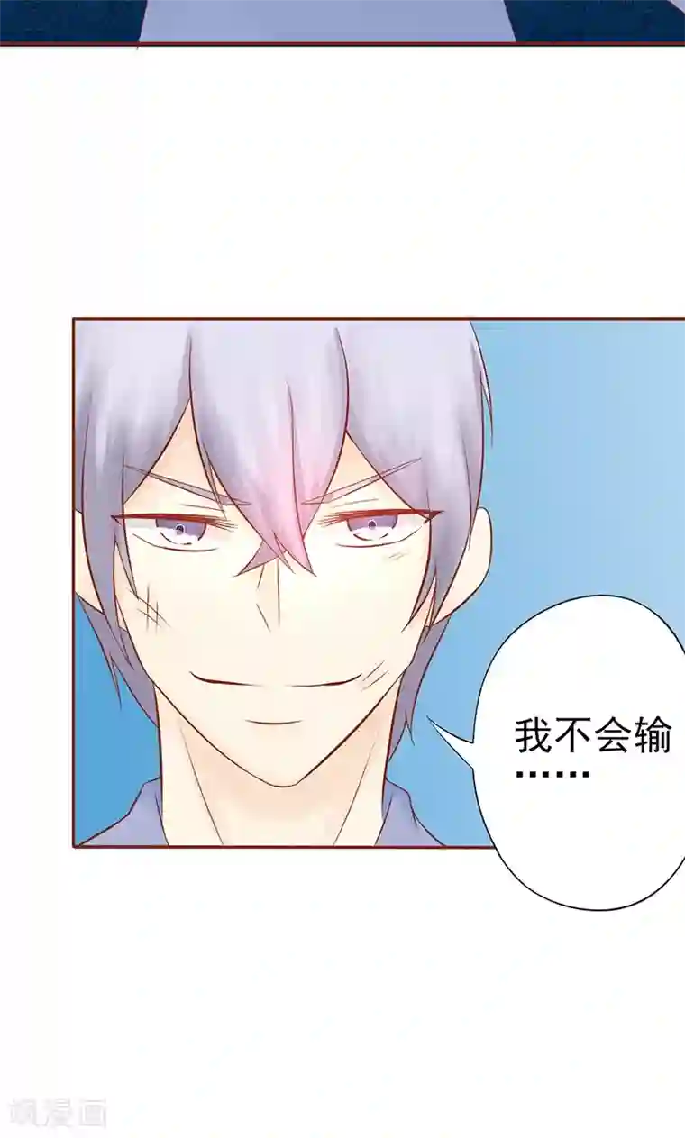 阴阳执掌人第23话 寒鹄刀显形