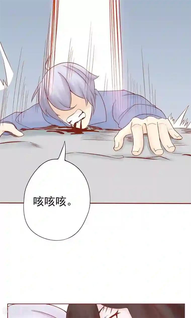 阴阳执掌人第23话 寒鹄刀显形