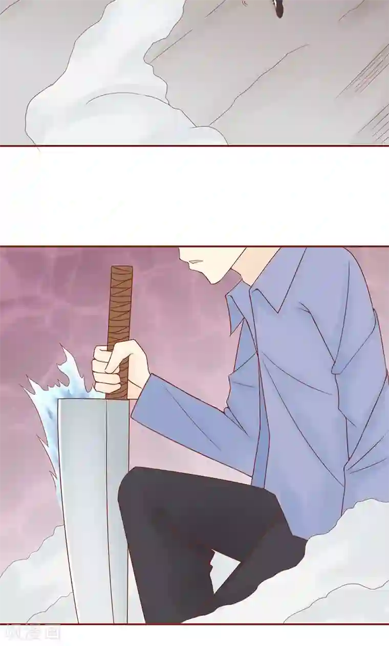 阴阳执掌人第23话 寒鹄刀显形