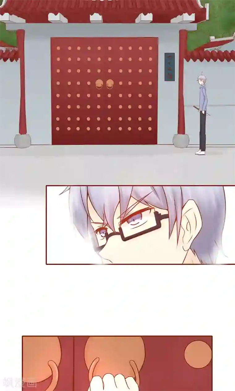 阴阳执掌人第23话 寒鹄刀显形