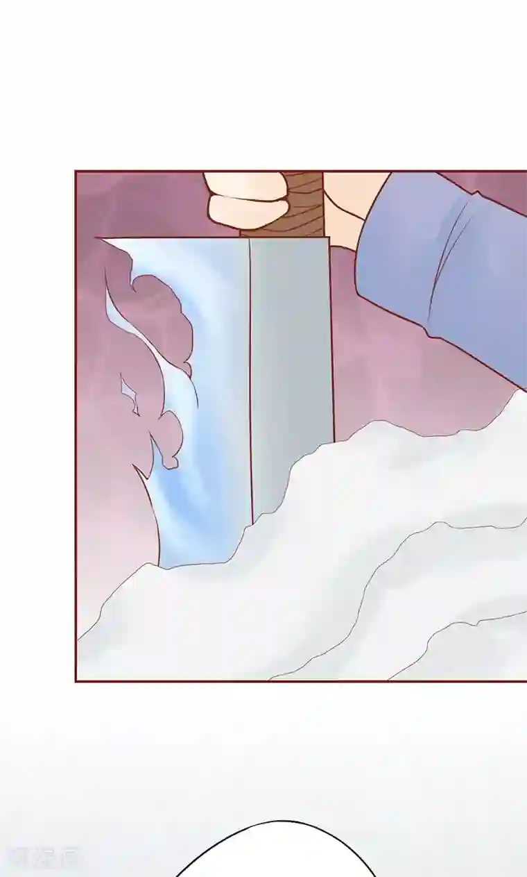 阴阳执掌人第23话 寒鹄刀显形