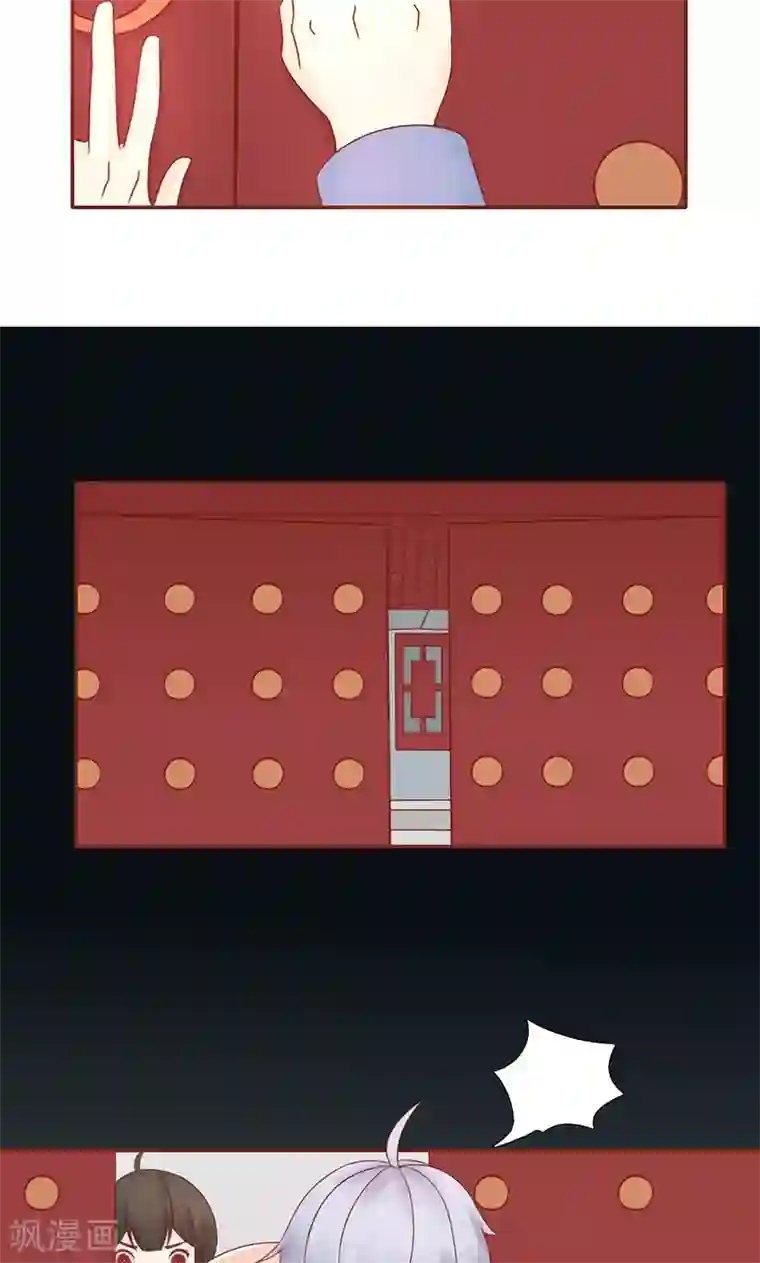 阴阳执掌人第23话 寒鹄刀显形