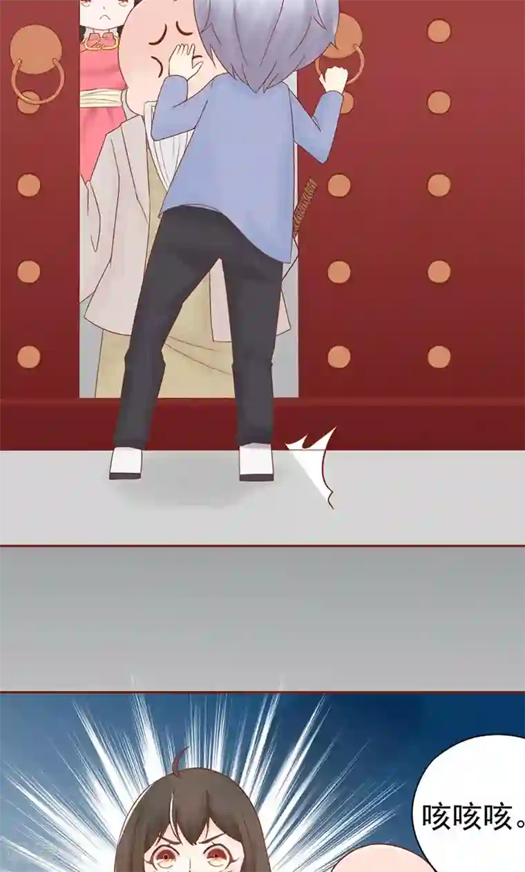 阴阳执掌人第23话 寒鹄刀显形