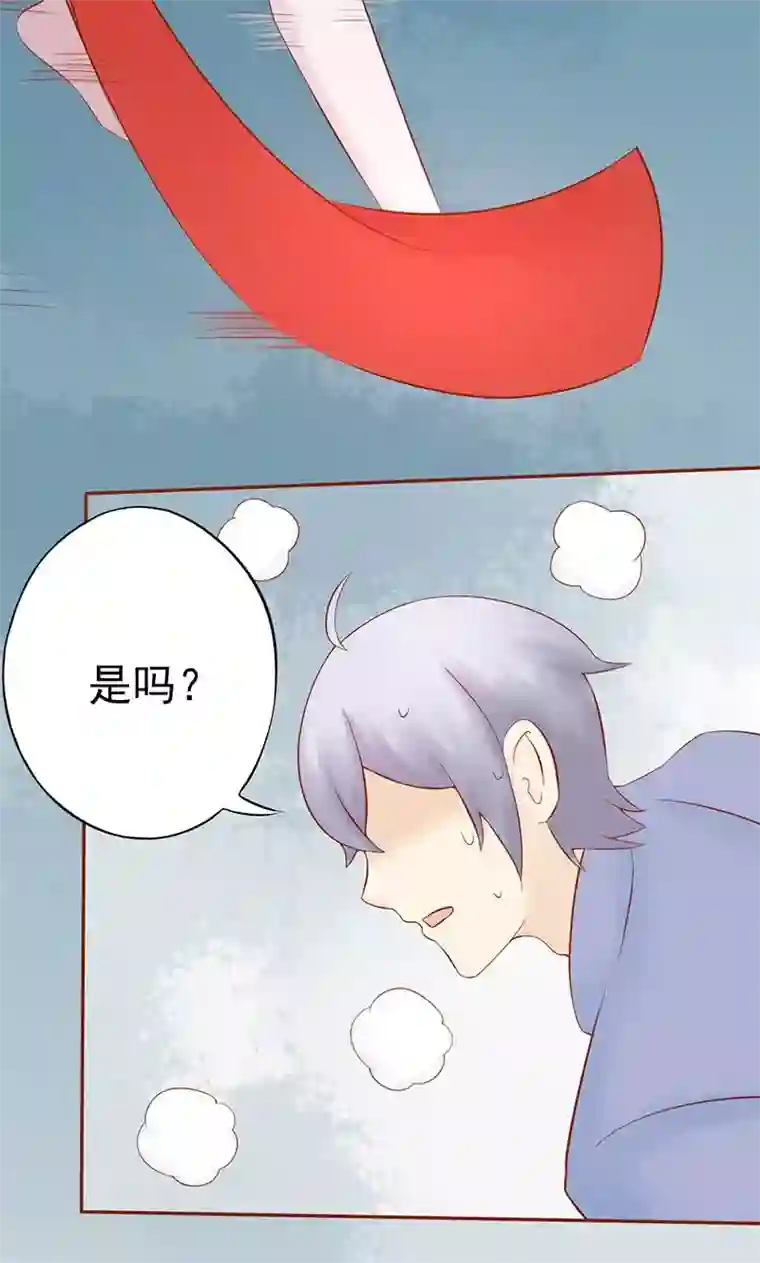 阴阳执掌人第24话 被杀