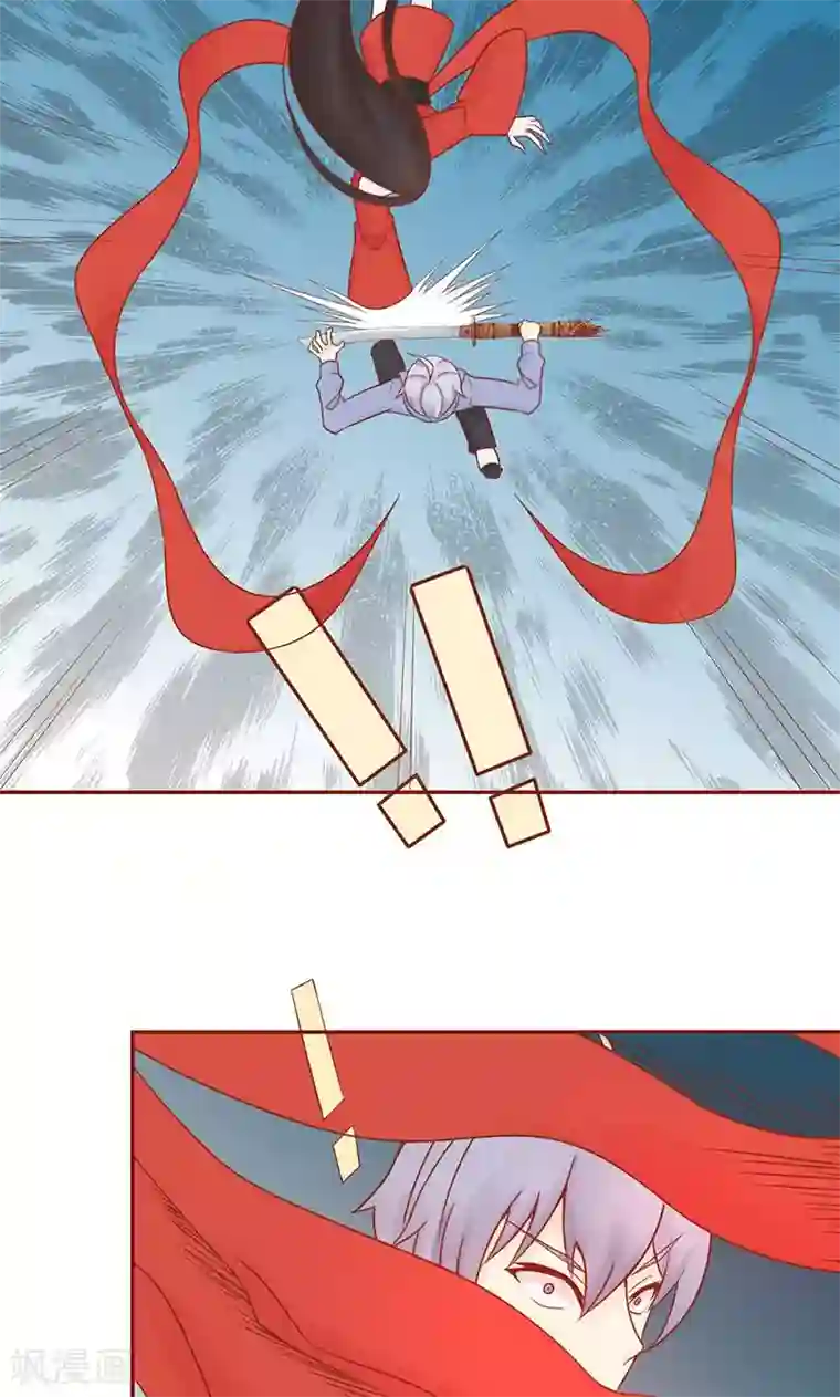 阴阳执掌人第24话 被杀