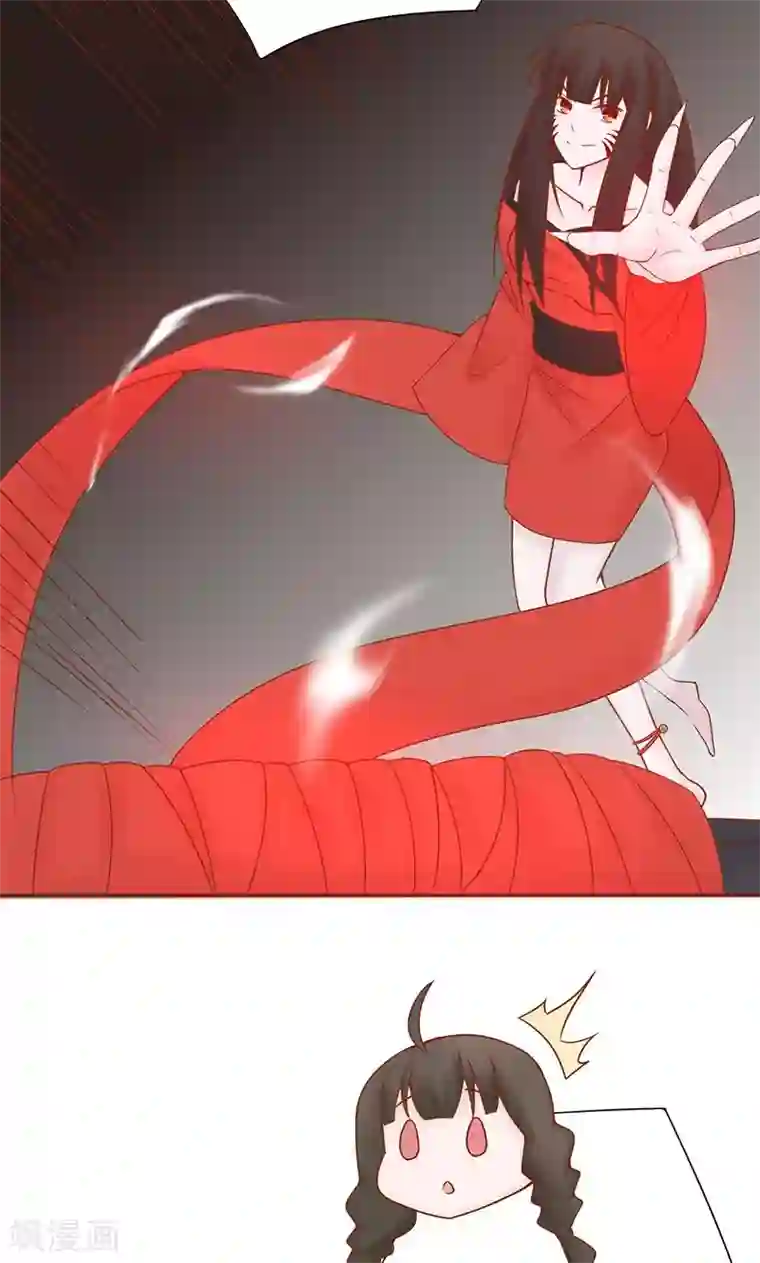 阴阳执掌人第24话 被杀