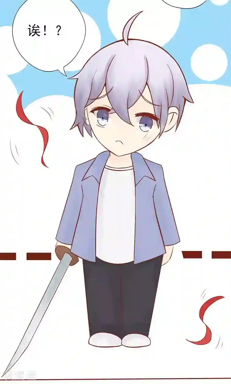 阴阳执掌人第24话 被杀