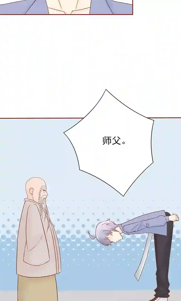 阴阳执掌人第24话 被杀