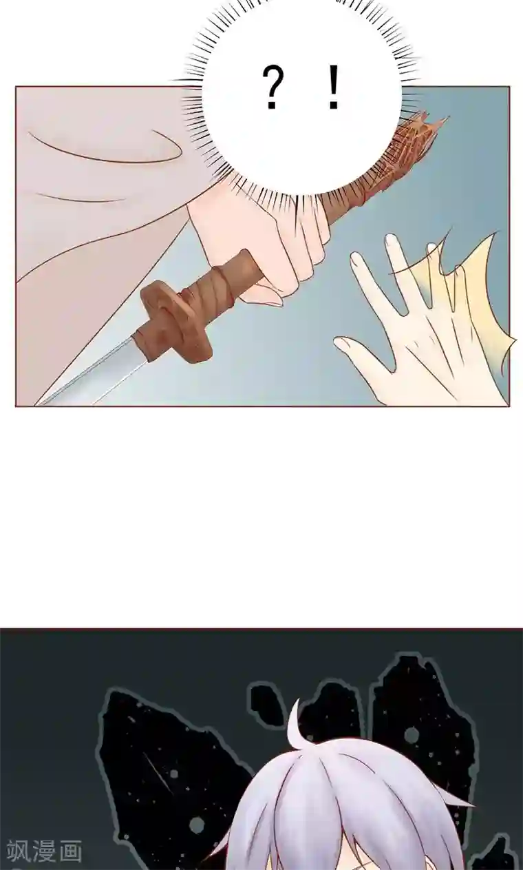 阴阳执掌人第24话 被杀