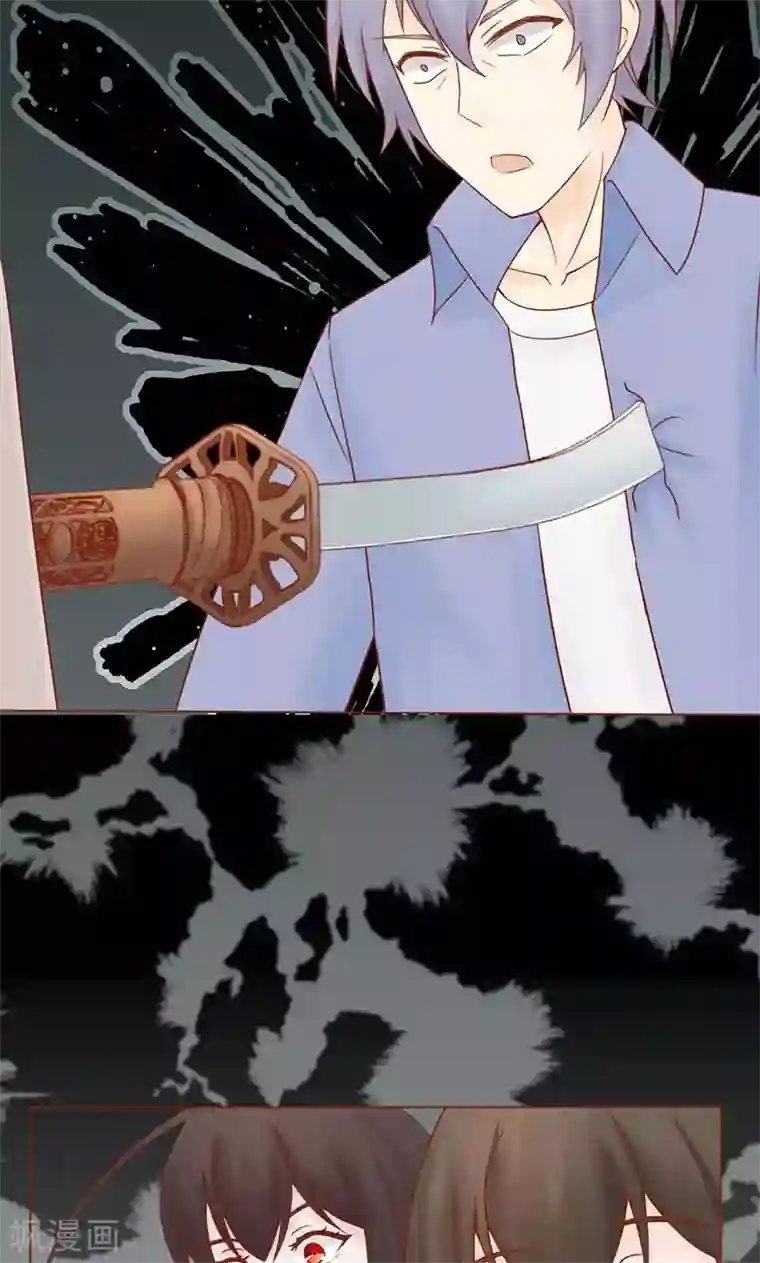 阴阳执掌人第24话 被杀