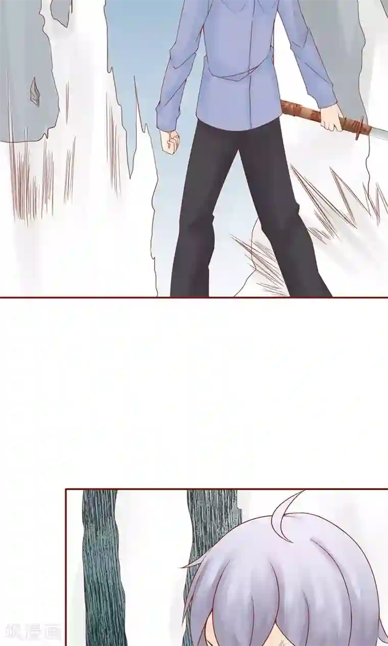 阴阳执掌人第24话 被杀