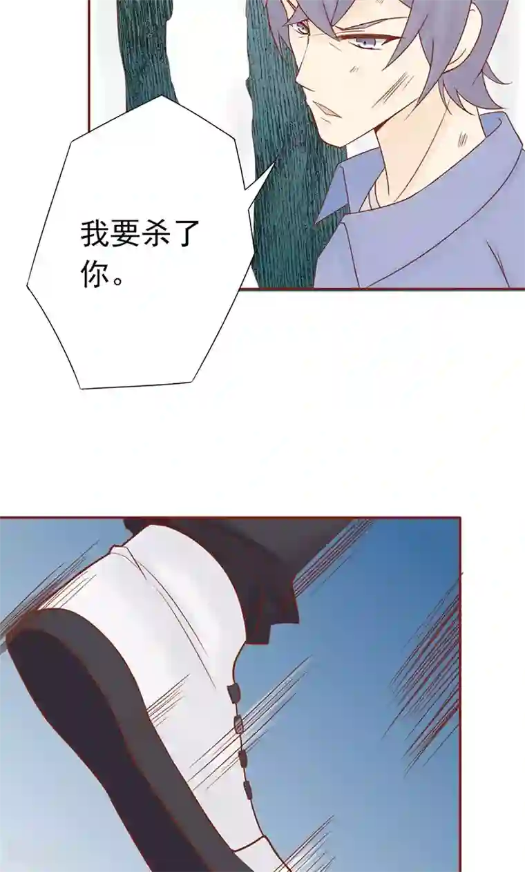 阴阳执掌人第24话 被杀