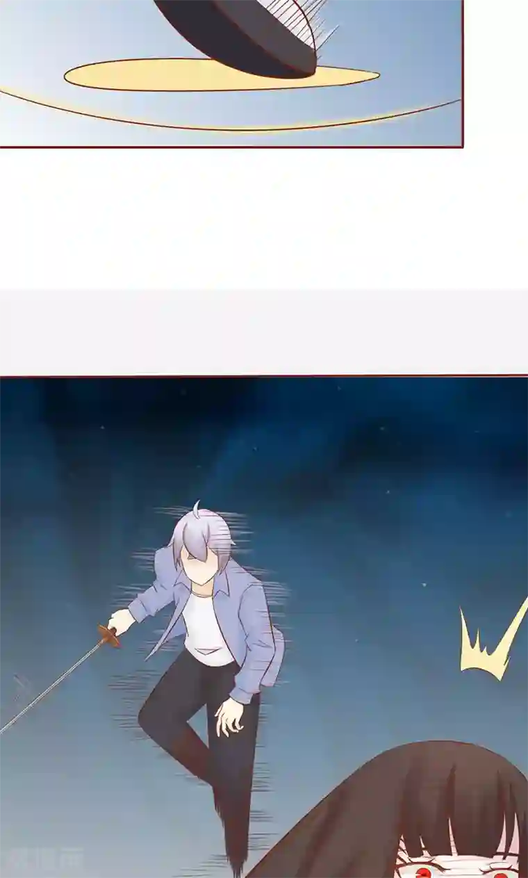 阴阳执掌人第24话 被杀