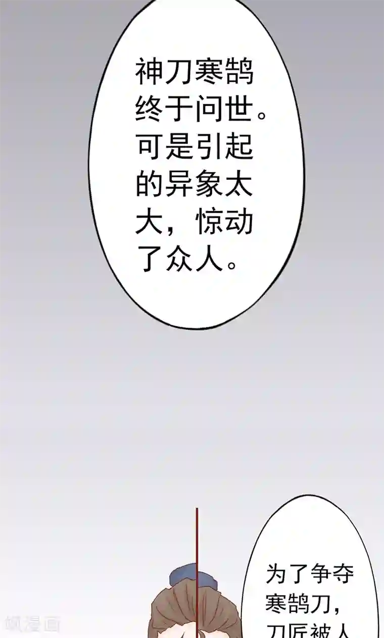 阴阳执掌人第25话 运气