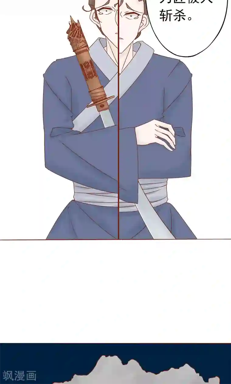 阴阳执掌人第25话 运气