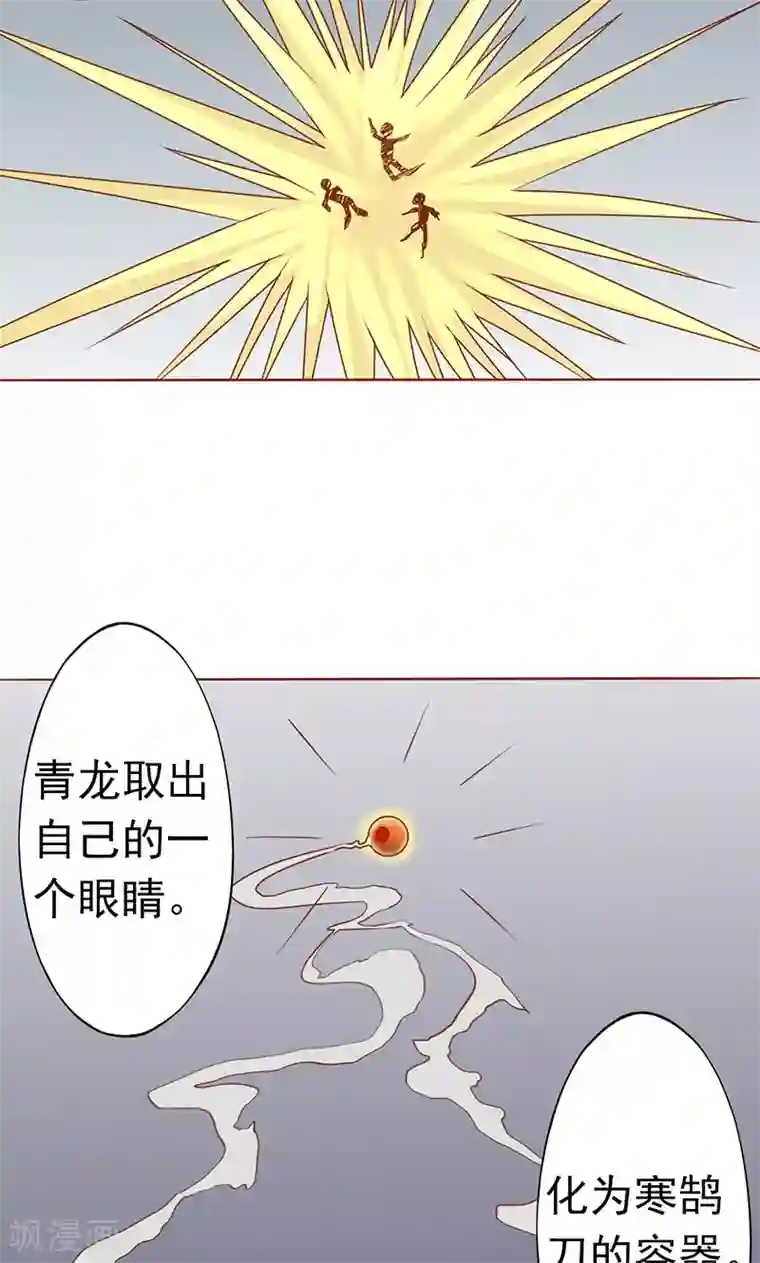 阴阳执掌人第25话 运气