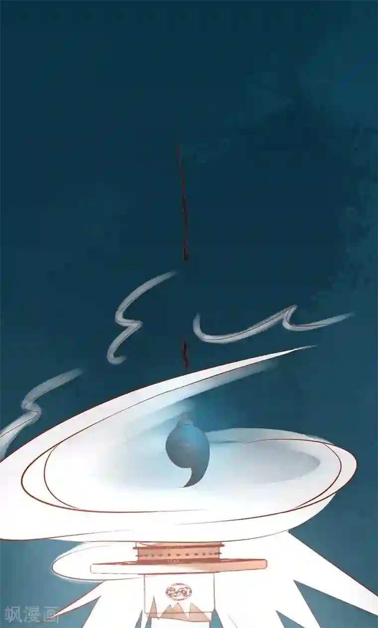 阴阳执掌人第25话 运气