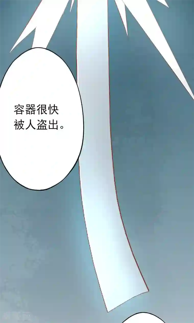 阴阳执掌人第25话 运气