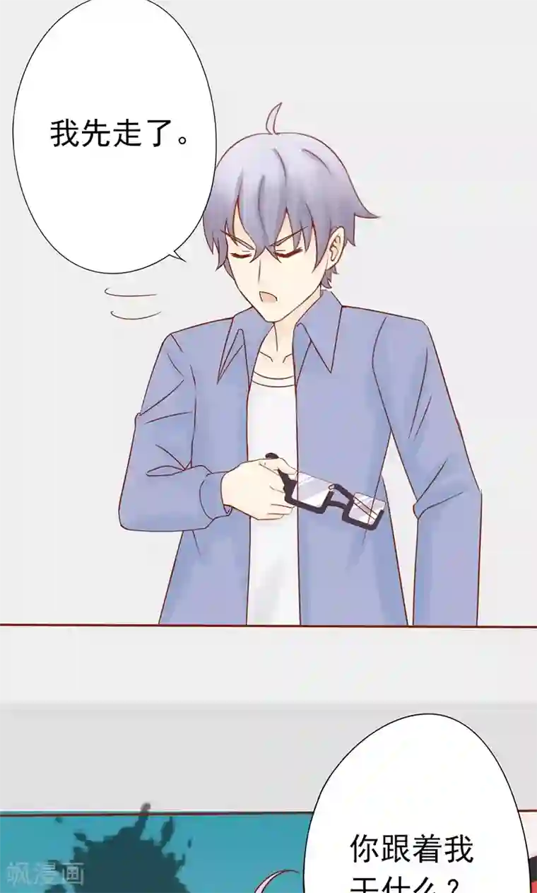 阴阳执掌人第25话 运气