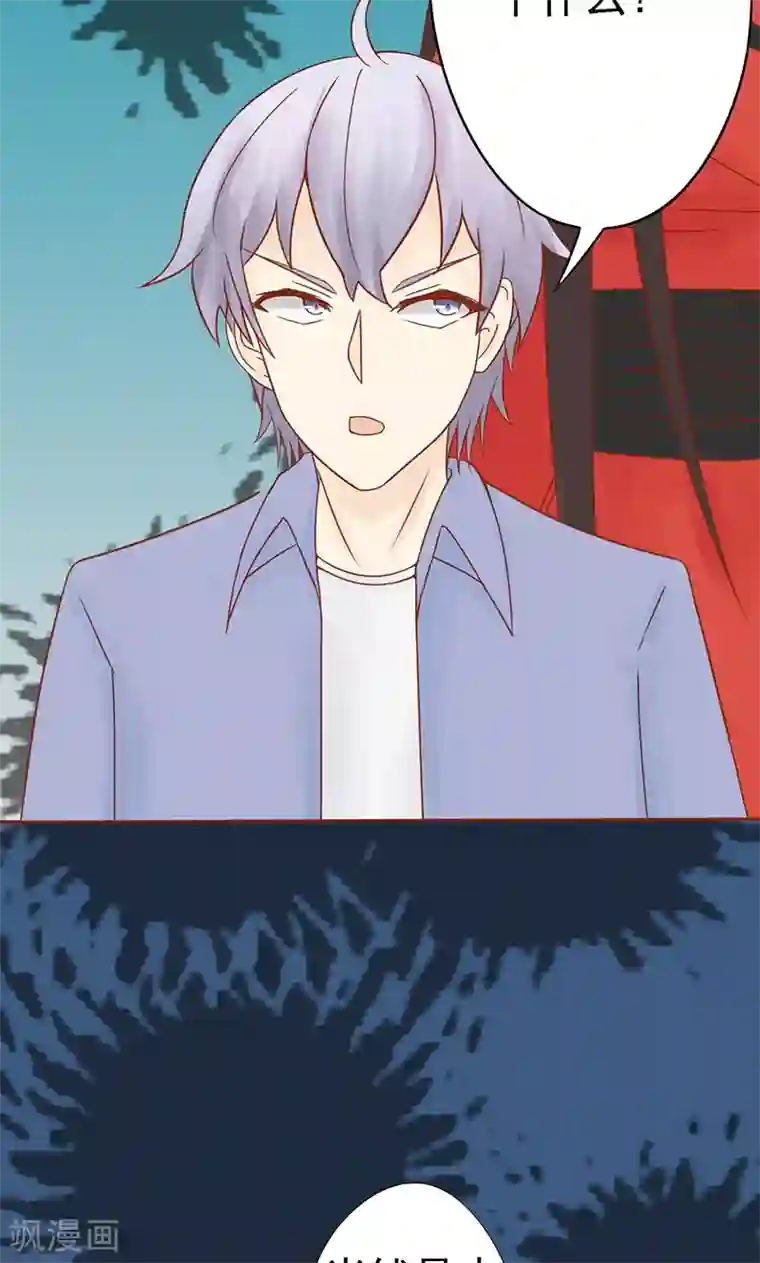 阴阳执掌人第25话 运气