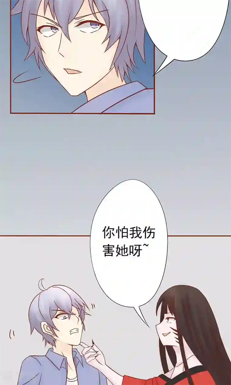 阴阳执掌人第25话 运气