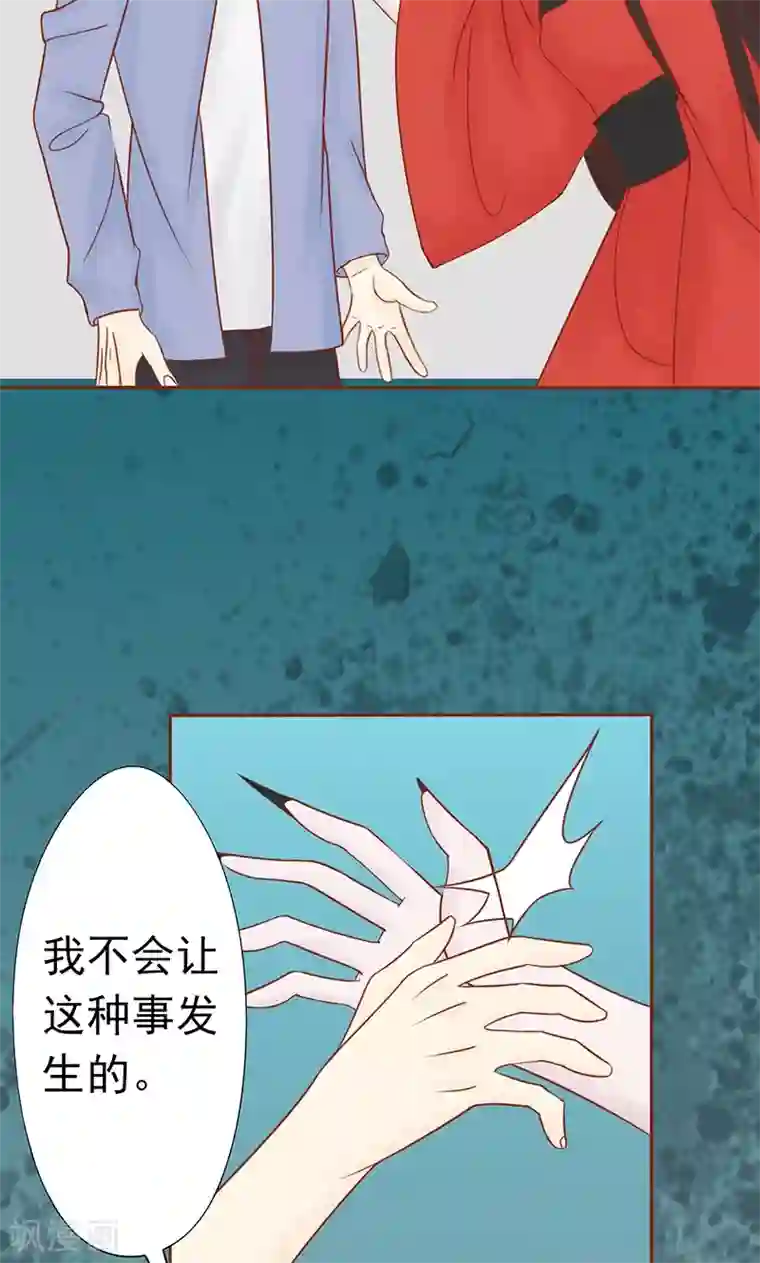 阴阳执掌人第25话 运气