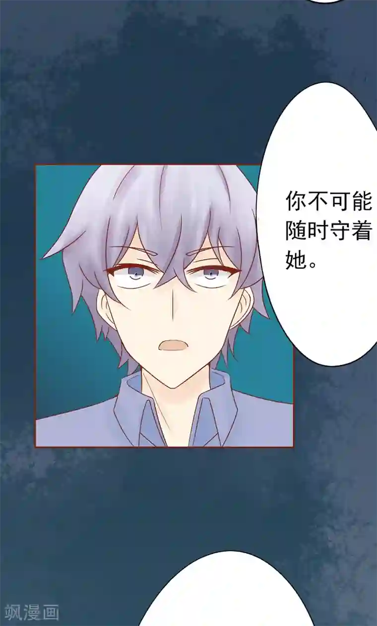 阴阳执掌人第25话 运气