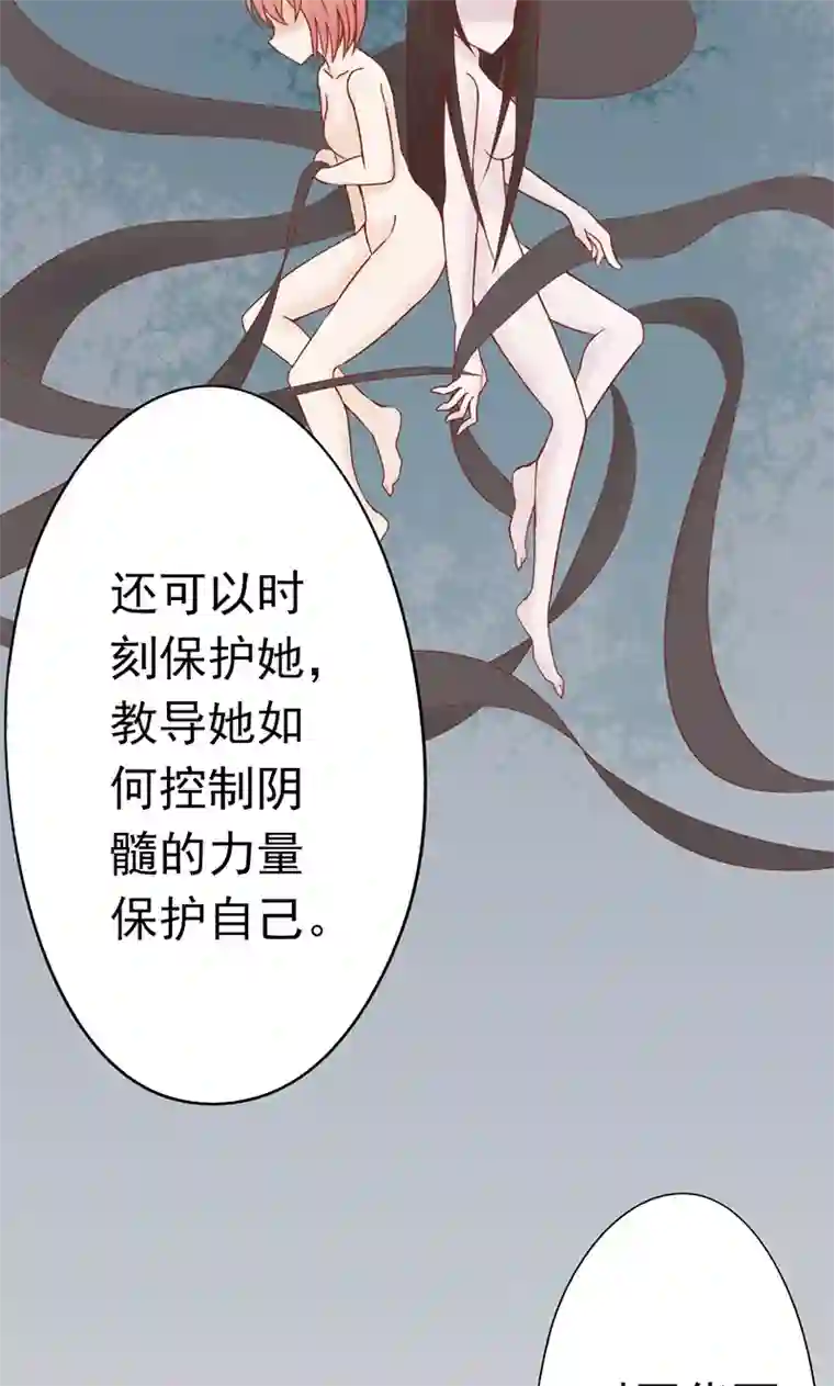 阴阳执掌人第25话 运气