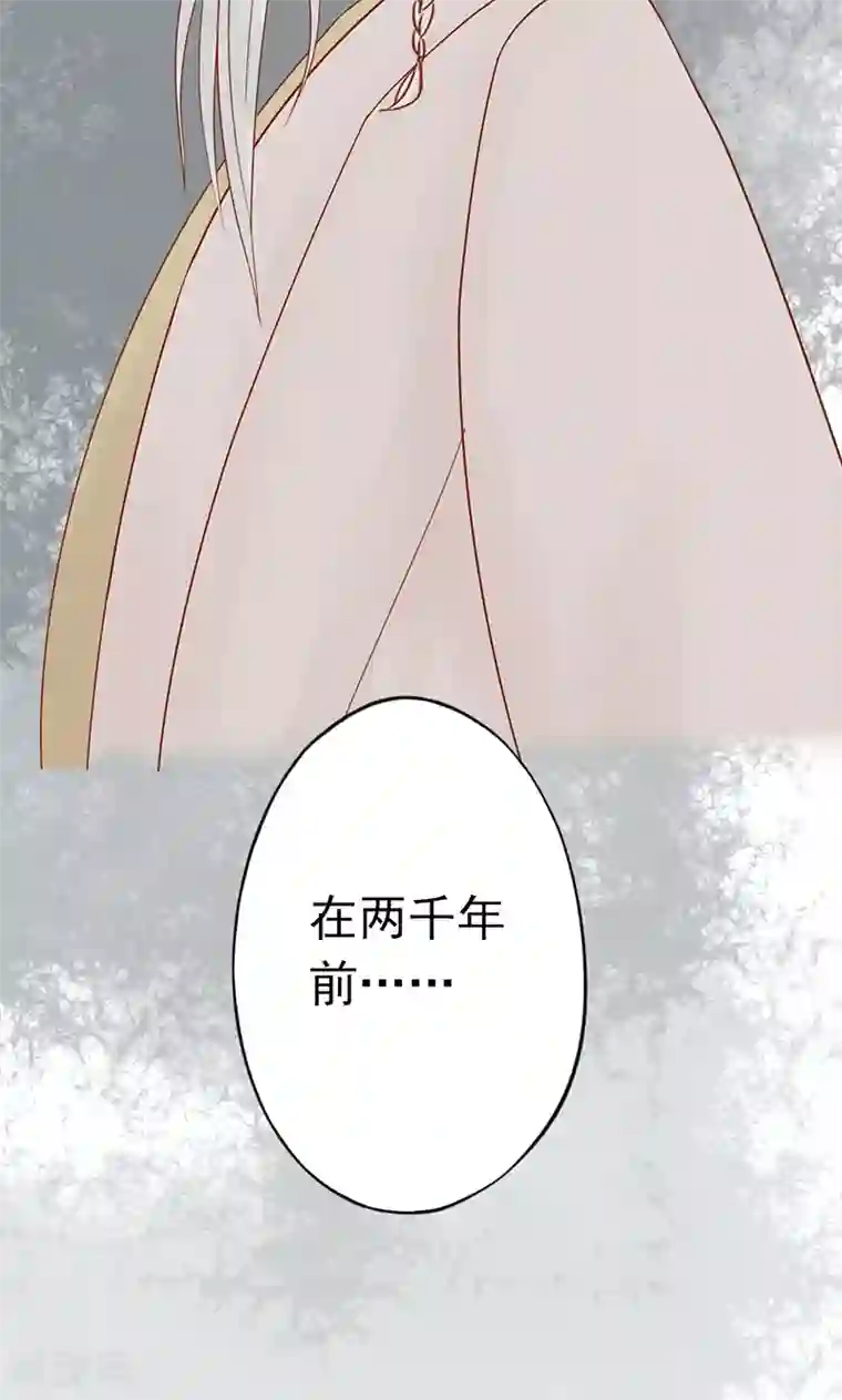 阴阳执掌人第25话 运气