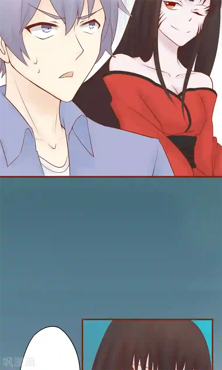 阴阳执掌人第25话 运气