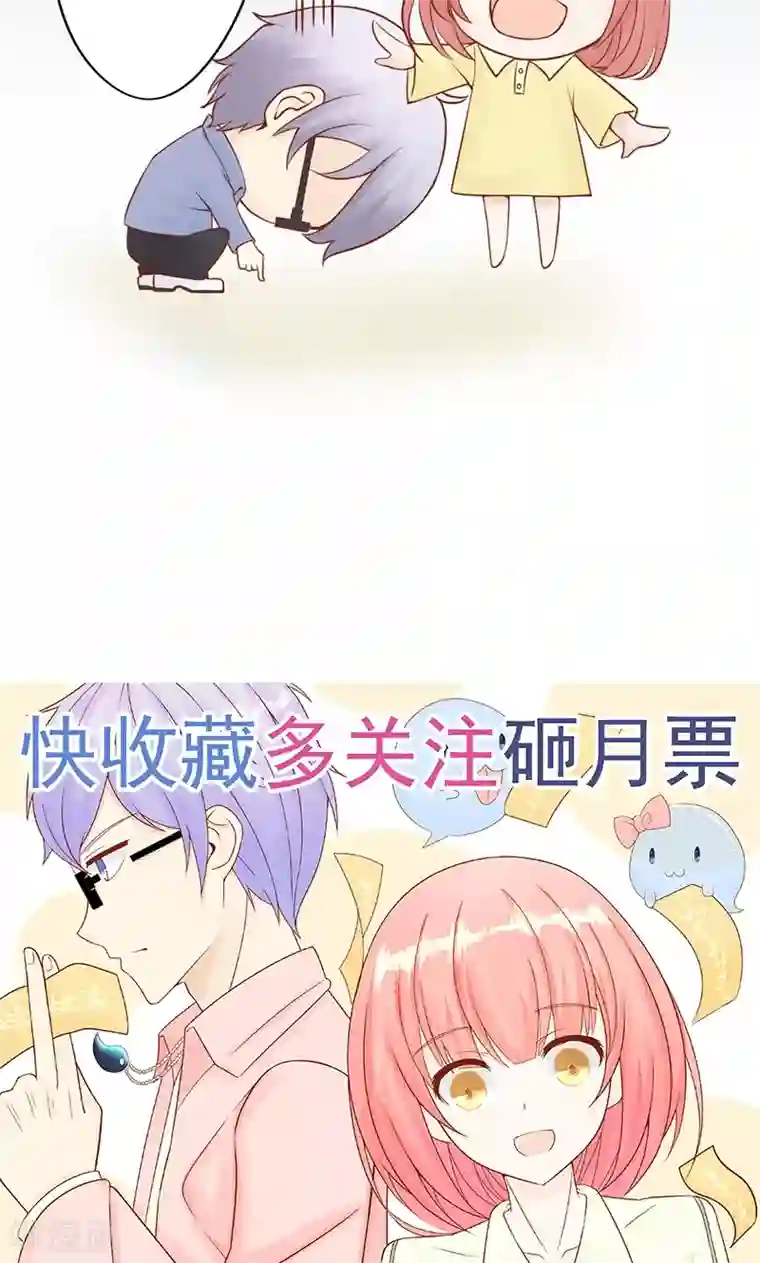 阴阳执掌人第25话 运气