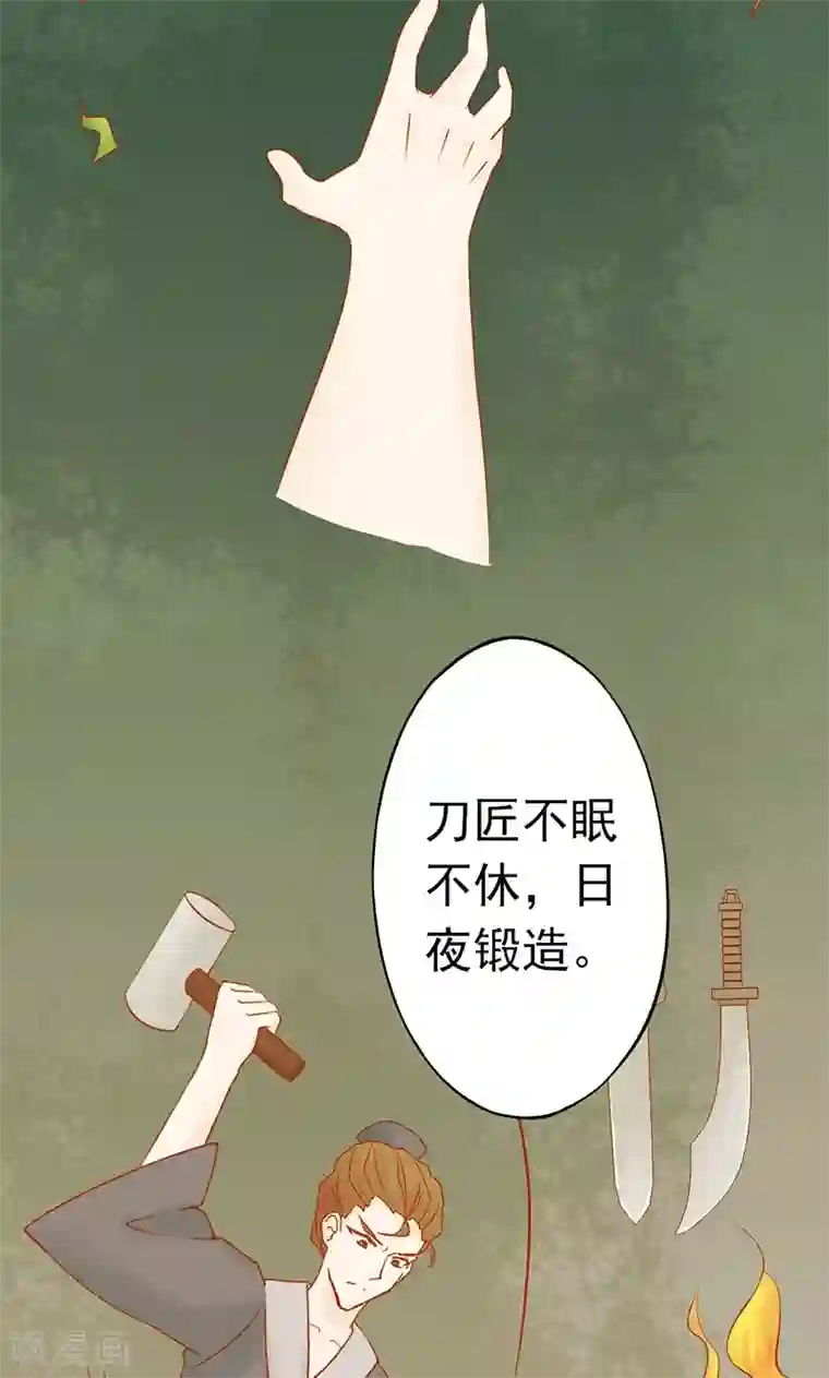 阴阳执掌人第25话 运气