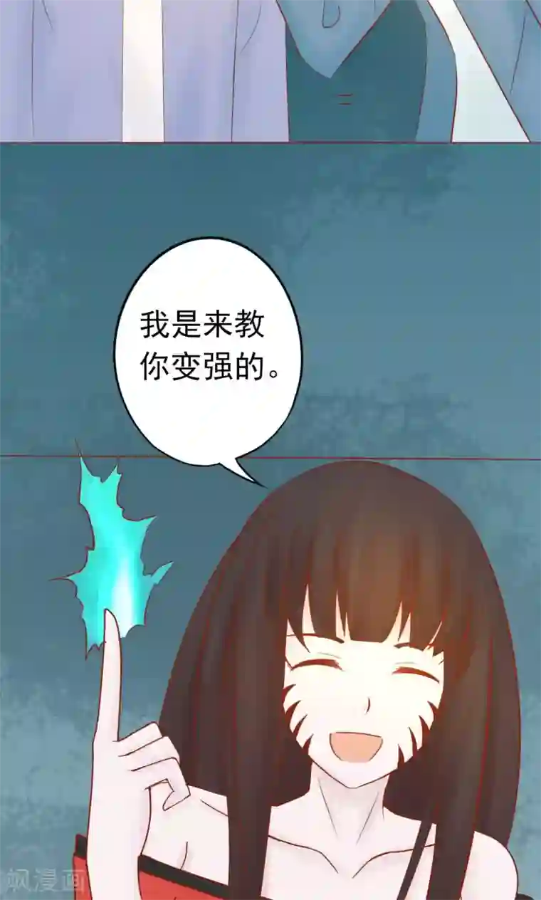 阴阳执掌人第26话 意外的天才