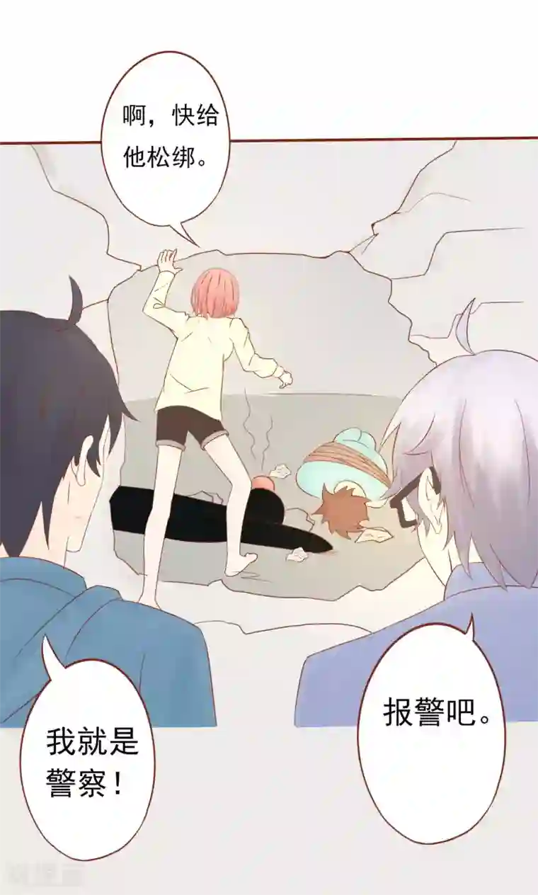 阴阳执掌人第26话 意外的天才