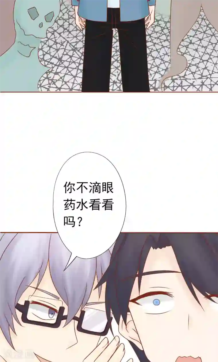 阴阳执掌人第26话 意外的天才