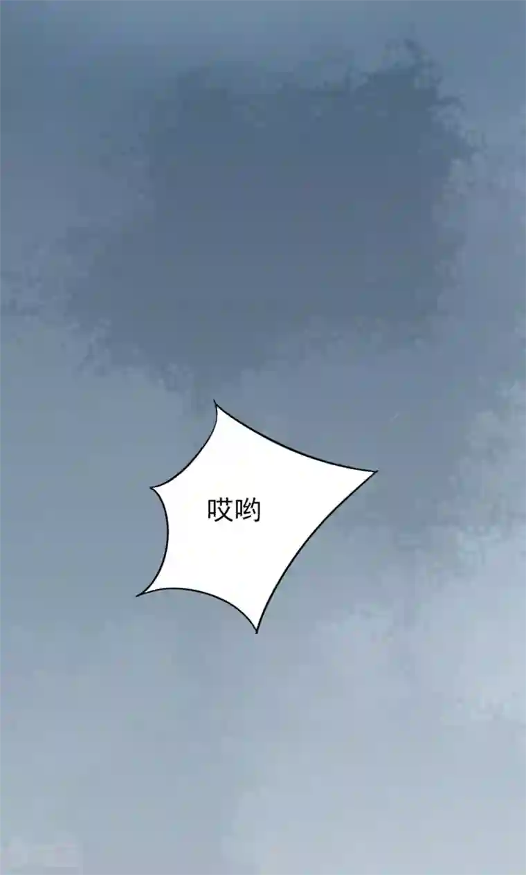 阴阳执掌人第26话 意外的天才
