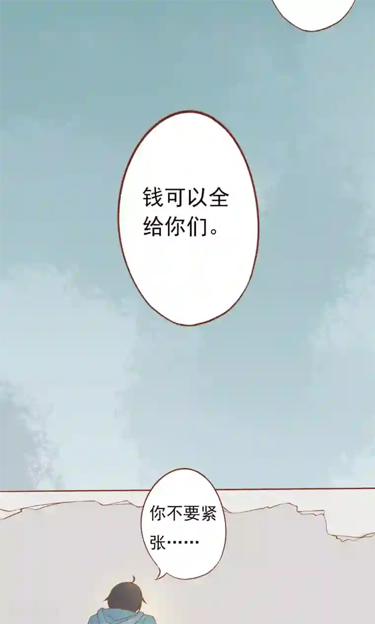 阴阳执掌人第26话 意外的天才