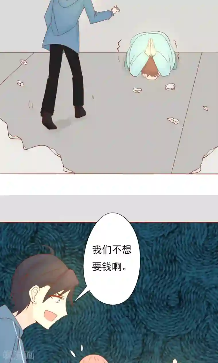 阴阳执掌人第26话 意外的天才