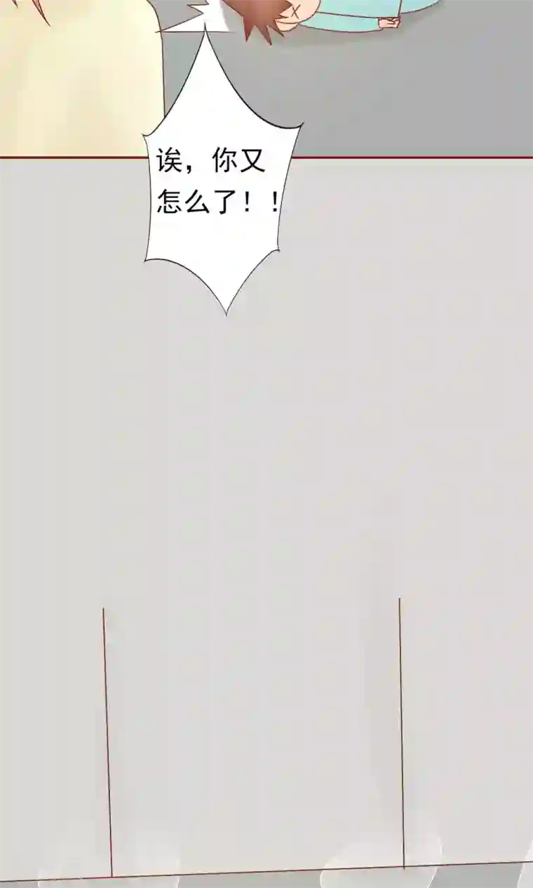 阴阳执掌人第26话 意外的天才