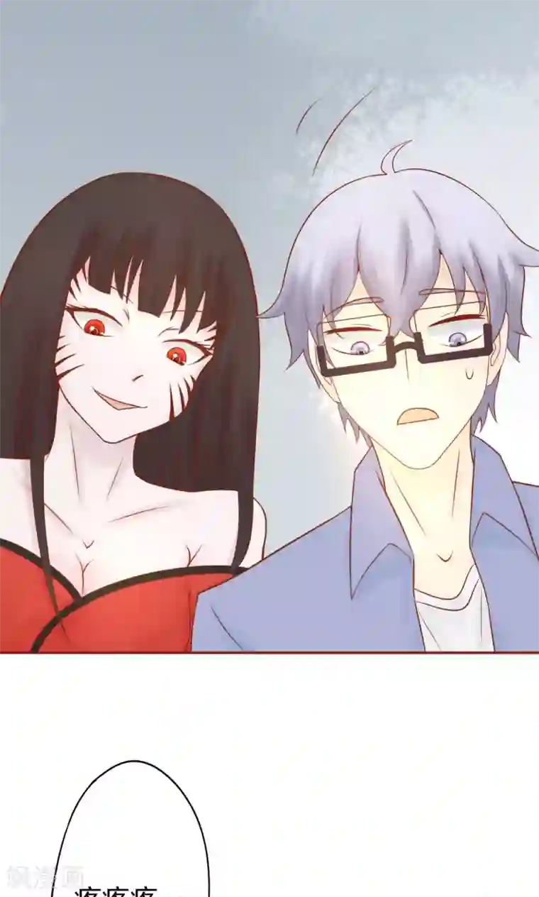 阴阳执掌人第26话 意外的天才