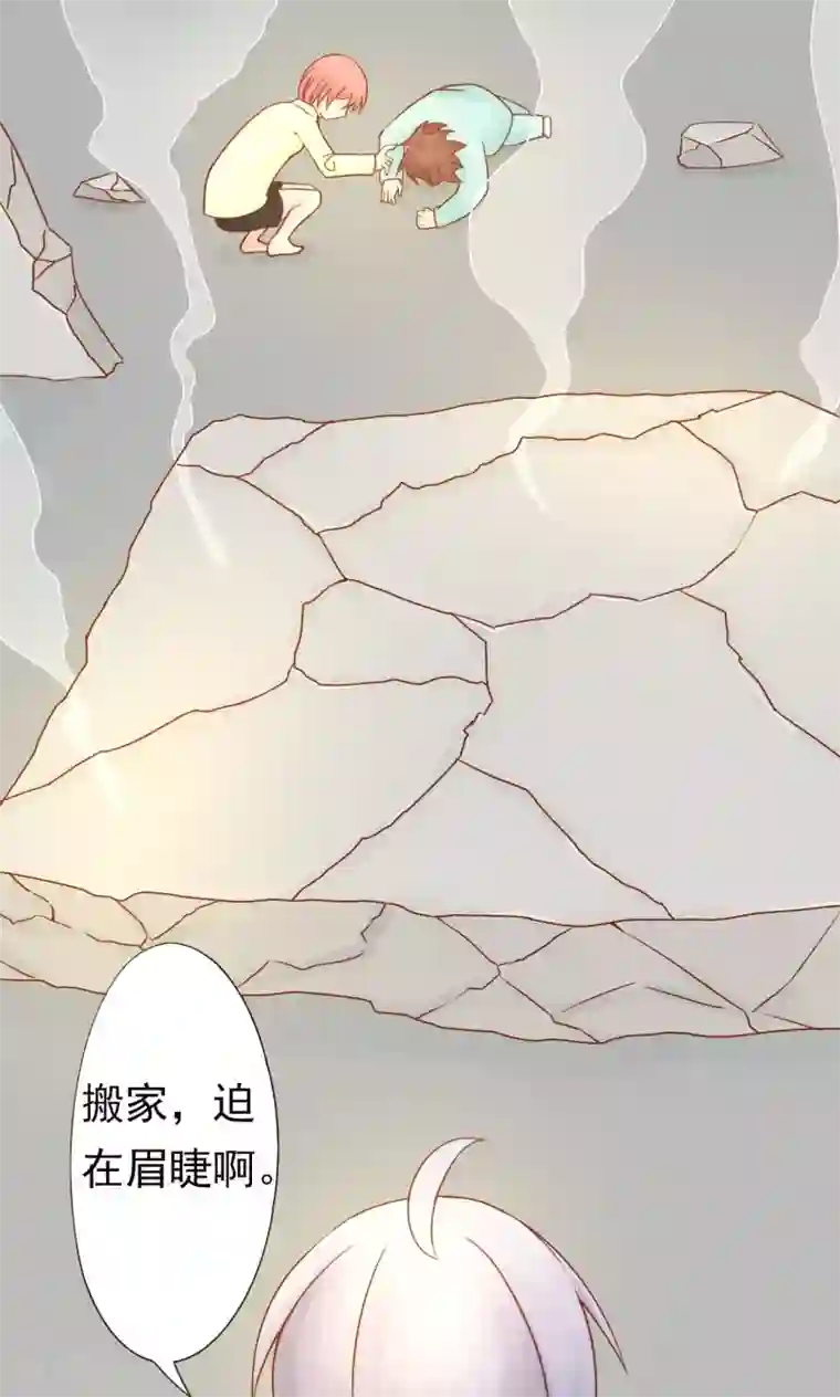 阴阳执掌人第26话 意外的天才