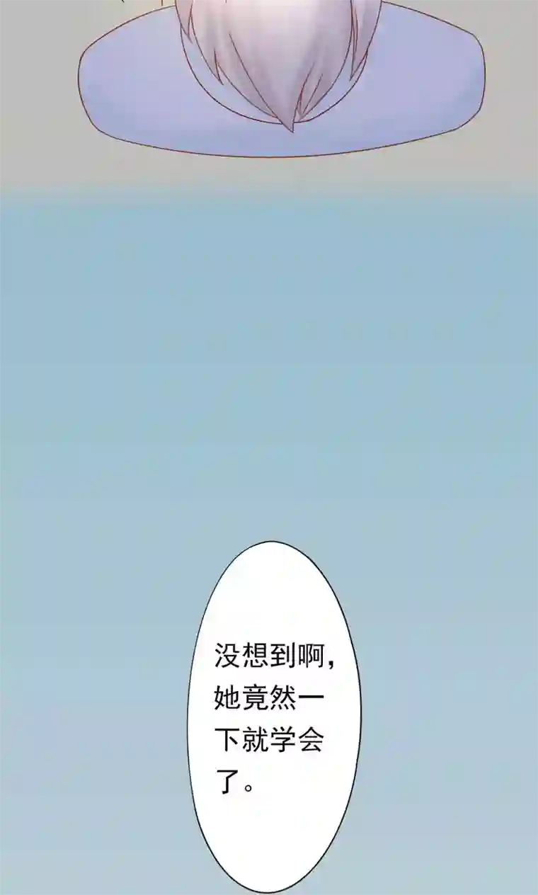 阴阳执掌人第26话 意外的天才