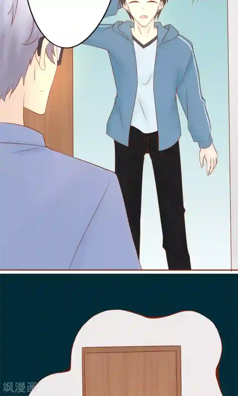 阴阳执掌人第26话 意外的天才